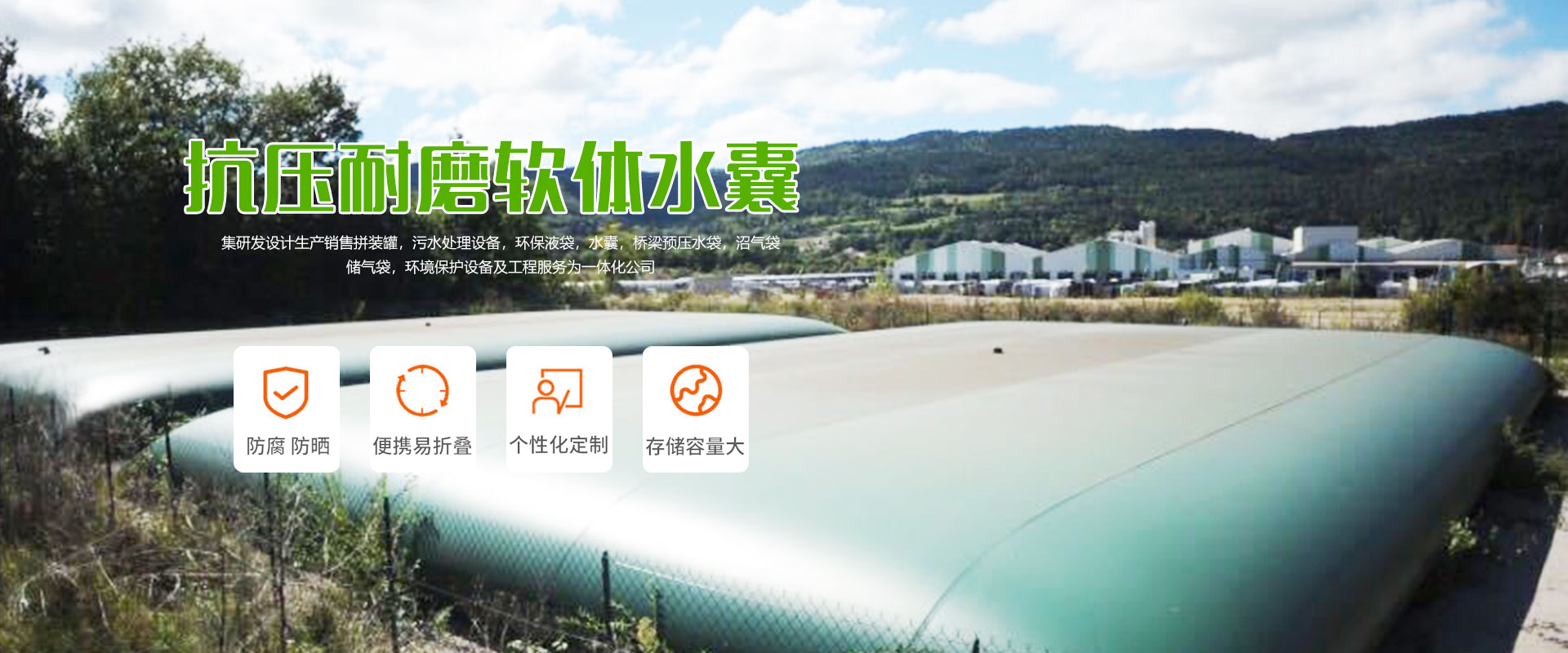 安丘市綠洲環(huán)?？萍加邢薰?/></div>
    </div>
    <div   id=